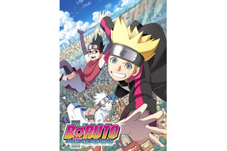 「NARUTO」に続き「BORUTO」TVアニメ化決定 元旦に映画を地上波初放送 画像