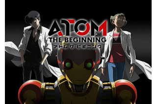 「アトム ザ・ビギニング」OP主題歌はAfter the Rainが歌う「解読不能」 画像