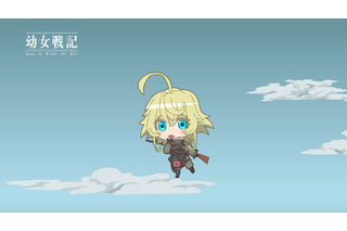 『幼女戦記』のほのぼのミニアニメ「ようじょしぇんき」の配信がスタート 画像