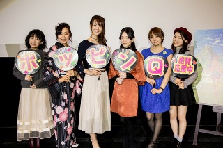 「ポッピンQ」応援上映会に瀬戸麻沙美らキャスト集結 席から立ち上がり踊り出すファンも 画像