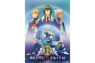 「キンプリ」と「プリパラ」がdTVに登場 2月1日より配信スタート 画像