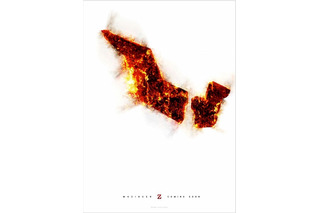 「マジンガーZ」45年ぶりに劇場版となって復活 AnimeJapan 2017にも登場 画像