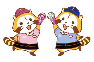 「ラスカル」が31アイスクリームとコラボ キュートキューブ原宿店が“あらいぐま”一色に 画像