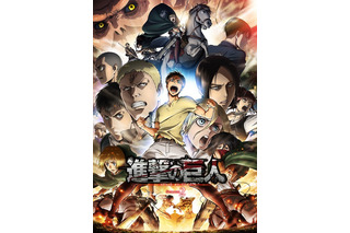 「進撃の巨人」Season 2は4月1日放送開始 OPはLinked Horizonが続投 画像