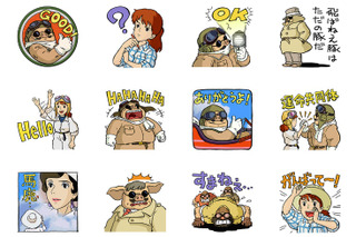 ジブリ「紅の豚」がLINEスタンプに  「飛ばねえ豚はただの豚だ」の名台詞も 画像