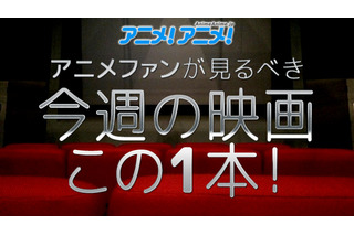 再びヤマトが旅立つ…！今週注目の映画:「宇宙戦艦ヤマト2202 愛の戦士たち」第一章 嚆矢篇 画像