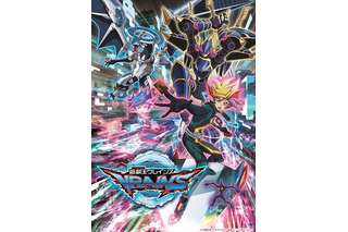 「遊☆戯☆王VRAINS」主人公キャスト決定 主題歌は富永TOMMY弘明 画像