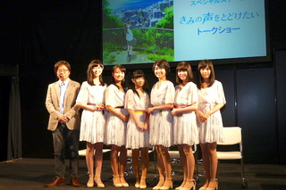 「きみの声をとどけたい」新世代声優ユニット・NOW ON AIRが登壇 三森すずこからエールも【AJ2017レポート】 画像