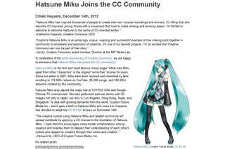 初音ミクなど、人気ボーカロイドの公式画像にクリエイティブ・コモンズ・ライセンス採用 画像