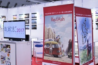 「ずんだホライずん」などの生原画展示 あにめたまご2017ブース【AJ2017】 画像