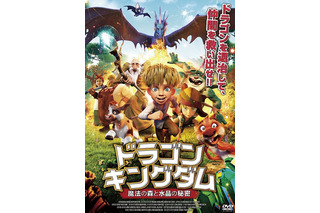 代アニプロデュースアニメ「ドラゴン・キングダム」 乃木坂46・松村沙友よりアフレココメント到着 画像