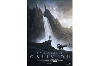 トム・クルーズ主演　SF大作「オブリビオン」2013年5月公開決定　予告編公開 画像