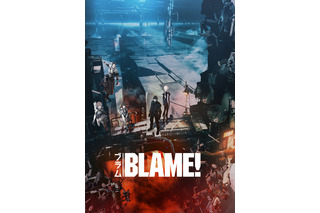「BLAME！」特別試写会に20組40名様をご招待！〆切は4月30日まで 画像