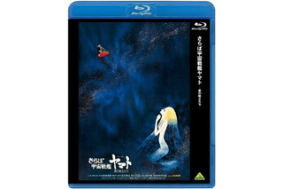 劇場版「宇宙戦艦ヤマト」　昭和の5作品がBD化決定　2013年4月より順次発売 画像