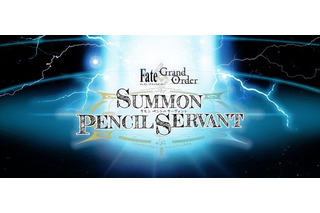 「Fate/Grand Order」の対戦型アナログゲームが登場 サーヴァントたちが鉛筆に 画像