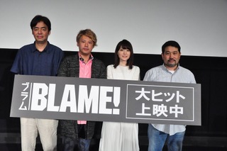 「BLAME!」シボ祭開催、花澤香菜＆瀬下寛之監督ら“シボ”への愛を熱く語る 画像
