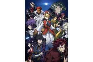 「将国のアルタイル」11キャラ勢揃いの新ビジュアル公開 “四将国”らのキャスト陣も発表 画像