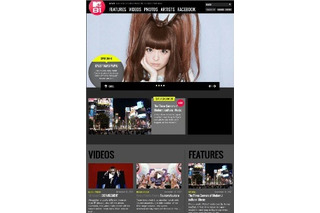 ジャパンカルチャー海外発信　MTVが全編英語のプロジェクト「MTV81」展開 画像