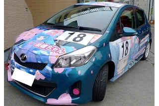 富士吉田市のPRキャラ「桜織（さおり）ちゃん」　GWに痛車でレース出場　 画像