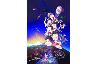 「おそ松さん」第2期2017年10月より放送 ティザービジュアルで6つ子が地球に帰還 画像