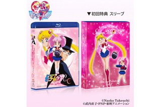 「美少女戦士セーラームーンR」Blu-ray化 全2巻で第1巻は10月4日発売 画像