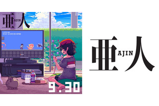 「亜人」の世界観をGIFアニメで紹介 第1弾はドット絵の亜人ゲーム 画像