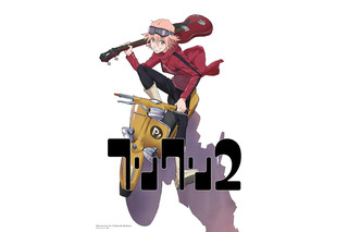 「フリクリ」新作が2018年に劇場公開決定 総監督に本広克行、the pillowsが再び楽曲提供 画像