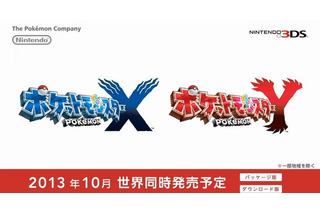  「ポケモン」シリーズ初の世界同時発売 　岩田社長「長年の課題に目処が立った」  画像