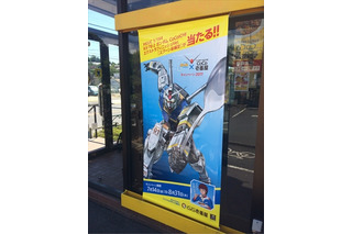 【レポート】見せてもらおうか、「ガンダム」とココイチのコラボとやらを…！ 画像