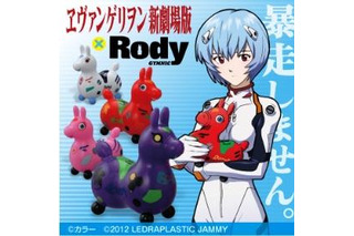 Evangelion finds unusual partner in Rody franchise 画像