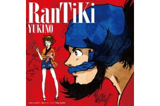 「幕末義人伝 浪漫」OPテーマ雪乃が歌う「RanTiKi」　ジャケットはモンキー･パンチ描き下ろし 画像