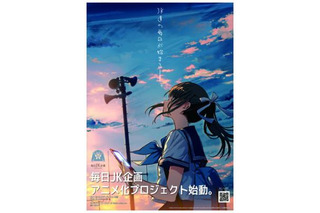 SNS発の「毎日JK企画」アニメ化決定 8月には声優オーディションを実施 画像