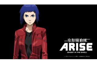「攻殻機動隊ARISE」製作決定　第4のアニメ作品、総監督：黄瀬和哉　構成・脚本：冲方丁 画像