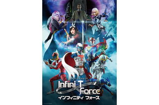 「Infini-T Force」映画化プロジェクトが始動 関智一、櫻井孝宏らキャスト陣も続投 画像