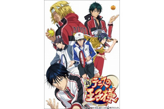 「アニメで一番好きなテニス選手」結果、1位は「テニプリ」跡部景吾 【9/23はテニスの日】 画像