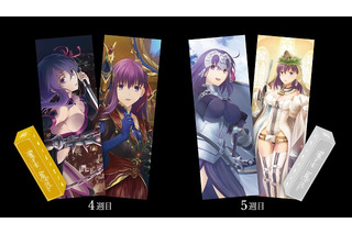 「劇場版 Fate」興収10億円を突破！ 新たな来場者特典に「FGO」コラボポスター 画像