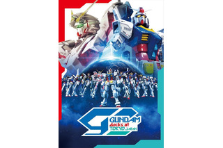 「ガンダム」の大型企画展「GUNDAM docks」が日本初開催！21体のガンプラ立像に注目 画像