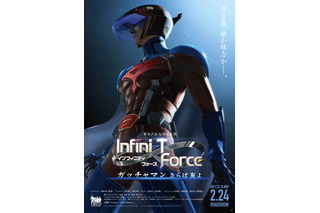 劇場版「Infini-T Force」特報映像＆ティザーポスター公開！ 敵か味方か…新たなヒーロー 画像