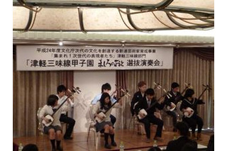 目標は、「ましろのおと」の主人公　津軽三味線甲子園が開催 画像