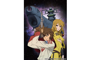 「宇宙戦艦ヤマト2199」TV放送主題歌に　影山ヒロノブ、JAM Project、中川翔子、ささきいさお 画像