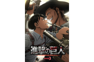 「進撃の巨人」第3期、放送局はNHKに！ ネットでは驚きとともに「規制大丈夫？」の声も 画像