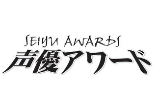 第7回声優アワードに青野武、近石真介、野沢雅子ら　特別功労賞・功労賞など発表 画像