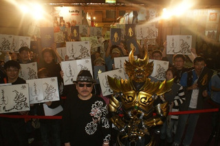 「牙狼～蒼哭ノ魔竜～」と雨宮慶太監督　台湾イベントで熱烈歓迎 画像