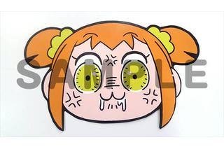 「ポプテピピック」待ってたぜ！お面の再配布が決定　公式サイトではお面