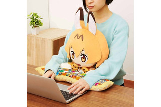 「けものフレンズ」すっごーい！抱っこしながら仕事できるの!? サーバルちゃんのPCクッション 画像