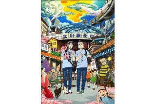 イエスとブッダは立川駅に降臨した　アニメ「聖☆おにいさん」新ビジュアルは旅行ガイド風 画像
