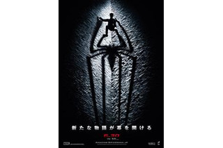 『アメイジング・スパイダーマン』異例の日本最速上映　6月23日、24日に3D版 画像
