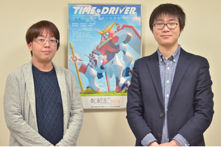 あにめたまご作品「TIME DRIVER」フル作画ロボットアニメで伝える「アニメの楽しさ」山元監督×加納Pインタビュー 画像