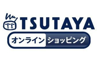 音楽部門はボーカロイド強し、TSUTAYAオンライン：2月のアニメストアランキング 画像