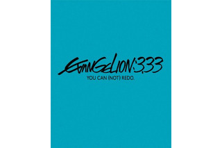 「EVANGELION:3.33」　アニメイト・ゲーマーズ限定版にオリジナル特典「特製システム手帳」 画像